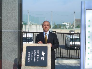 堤寛さんと時計塔の碑文